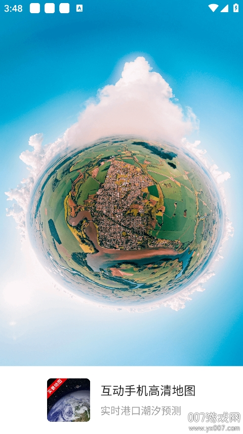 互動手機高清地圖 互動手機高清地圖