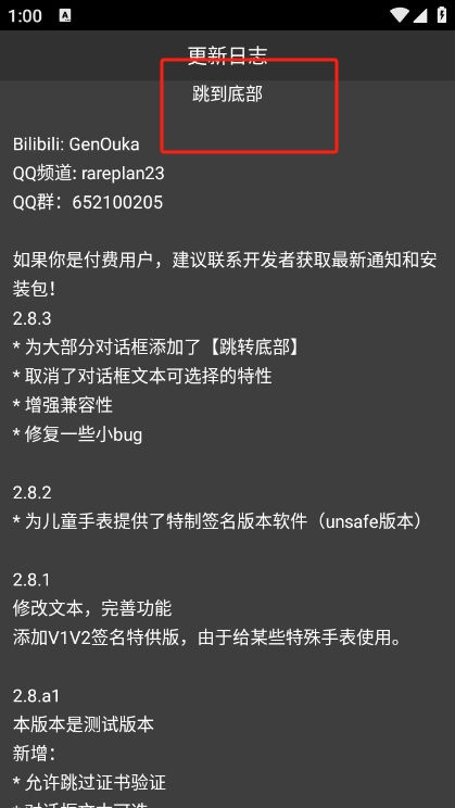 rare瀏覽器pro完全解鎖版本 rare瀏覽器pro完全解鎖版本