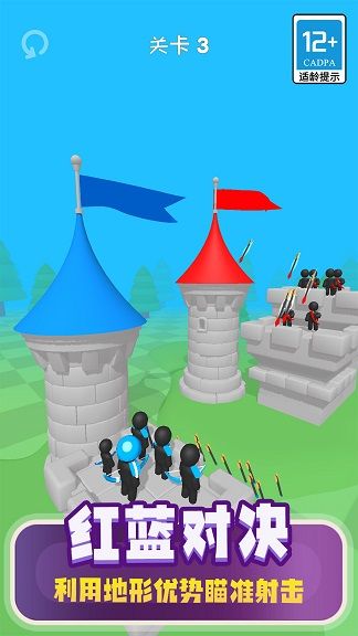 萬(wàn)箭齊發(fā)最新版