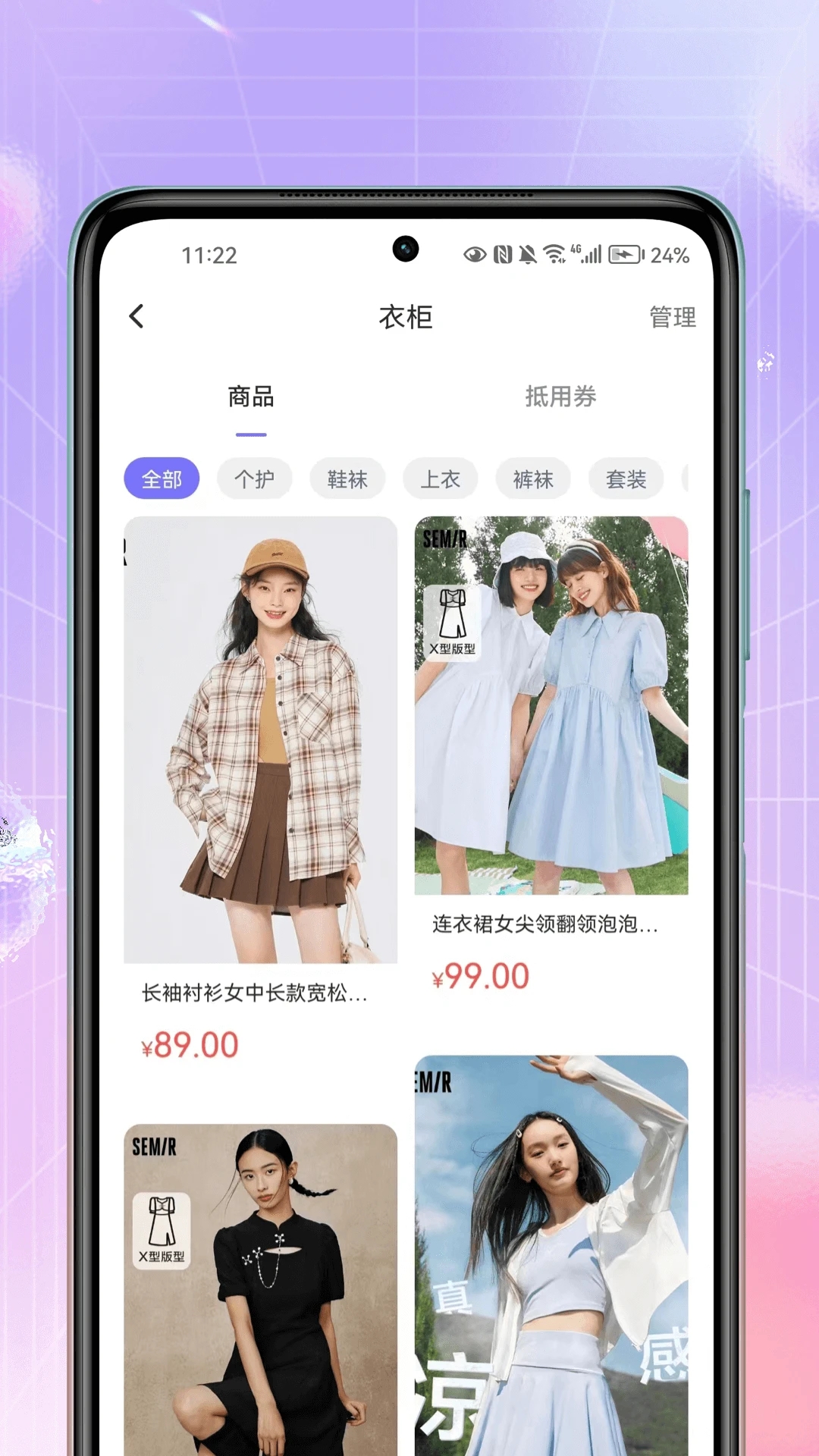 有原最新官网版