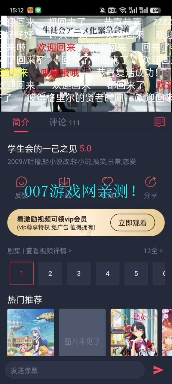 o站(omofun)官方版正版 o站(omofun)官方版正版