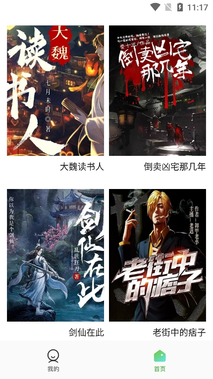 urkax官方版下载 urkax官方版下载