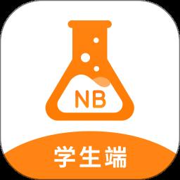 NB實驗室免費版白嫖新版