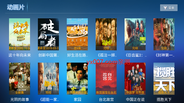 愛(ài)家影視 愛(ài)家影視