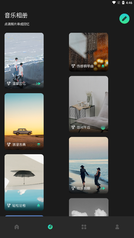细狗视频免费版网页版