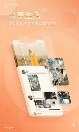 泡泡聊天官方2024版手機版