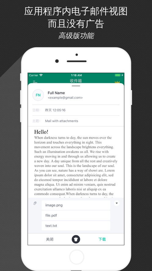 無限郵箱網站免費軟件