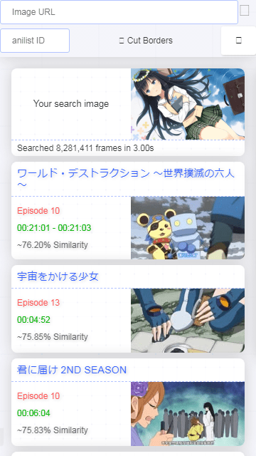 tracemoe手机中文版免费下载 tracemoe手机中文版免费下载