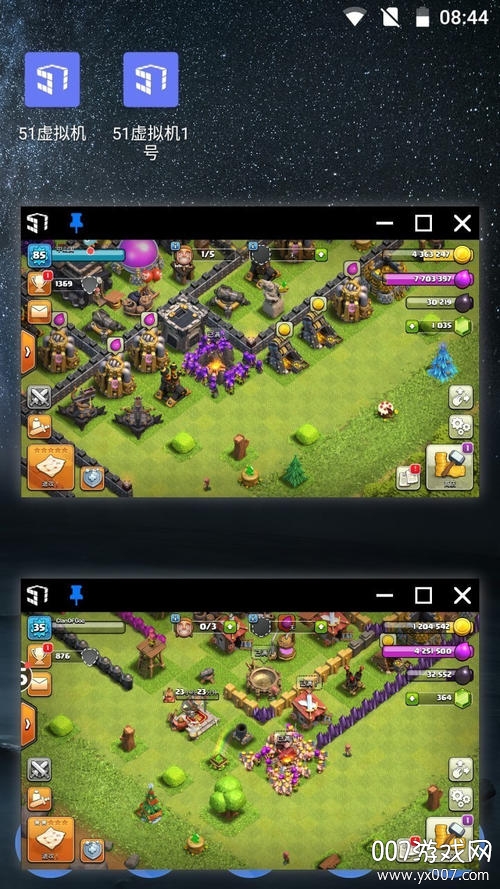 51虚拟机安卓微信多开免费版 51虚拟机安卓微信多开免费版