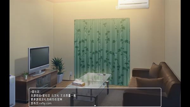 幸福宅女養成2.0免費手機版