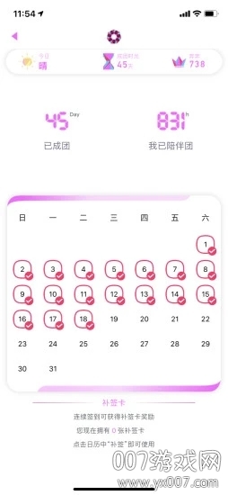 硬糖少女303 硬糖少女303