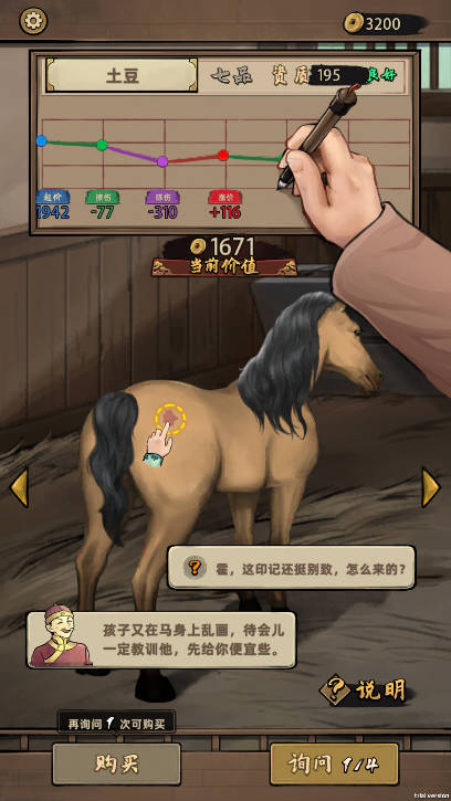 走上人生巔峰游戲 走上人生巔峰游戲