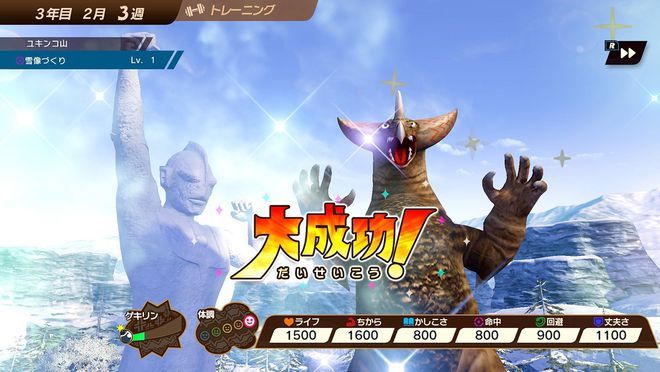 奧特曼怪獸農場安卓版 奧特曼怪獸農場安卓版