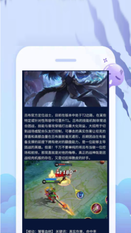 好玩游戏战斗-好玩游戏战斗最新版手机版2026下载 v1.2.3-PChome