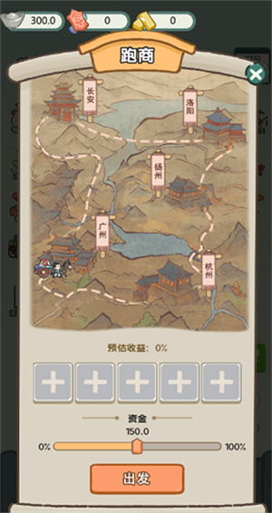 穿越法则 手机版