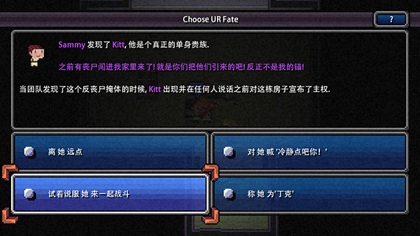 加拿大不歸路手機漢化