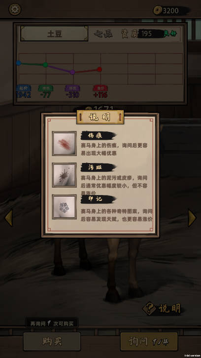 走上人生巔峰游戲 走上人生巔峰游戲