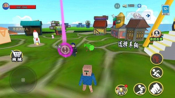 煩人的村民6.0整合包免費版安卓 煩人的村民6.0整合包免費版安卓