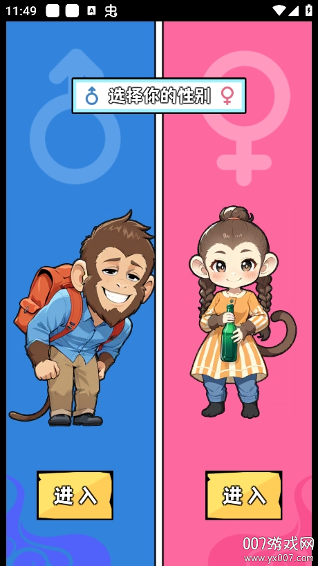 马喽修真免广告版 马喽修真免广告版