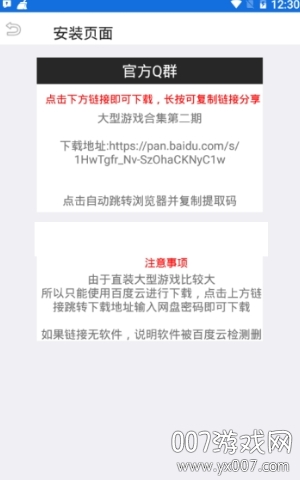 大型游戏机经典游戏