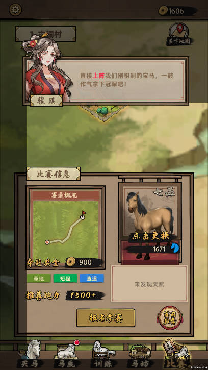 走上人生巔峰游戲 走上人生巔峰游戲