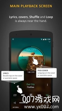蜥蜴音樂播放器(Stellio Player)
