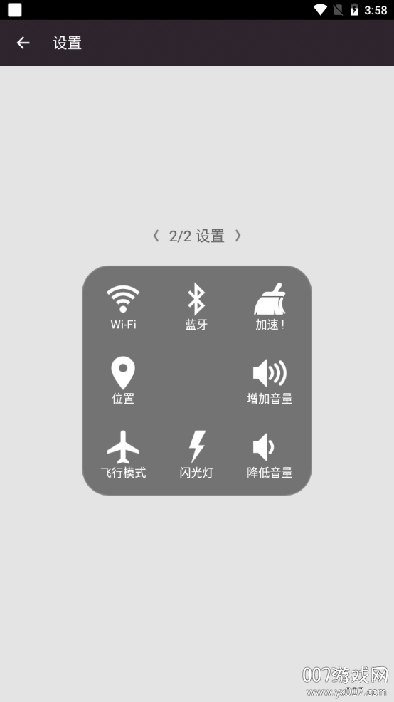 按鍵精靈破解版