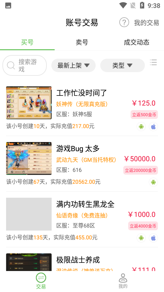 免費(fèi)游戲單機(jī)游戲最新版