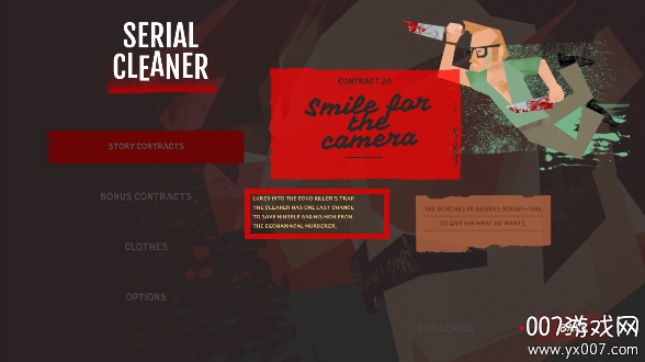 連環(huán)清潔工免費(fèi)下載(Serial Cleaner) 連環(huán)清潔工免費(fèi)下載(Serial Cleaner)