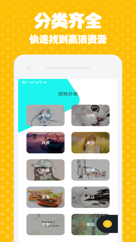 迷妹漫画网免费版 迷妹漫画网免费版