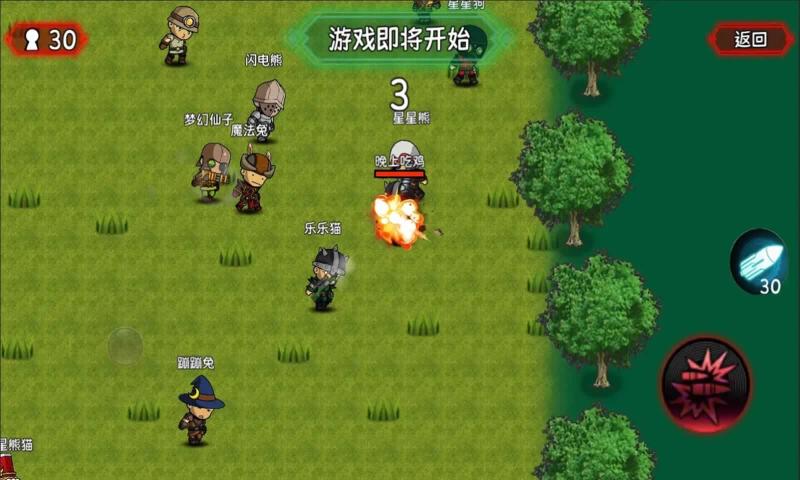 大吉大利,晚上吃鸡 大吉大利,晚上吃鸡