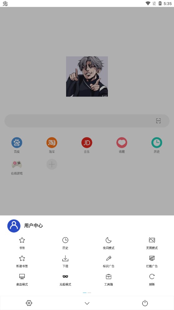 愛(ài)坤瀏覽器app 愛(ài)坤瀏覽器app