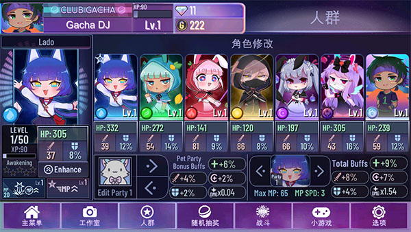 Gacha Nebula官方版 Gacha Nebula官方版