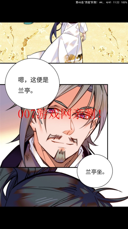 心動(dòng)漫畫下拉式最新版 心動(dòng)漫畫下拉式最新版