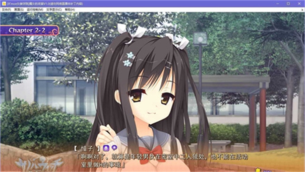 永恒之夜手机版