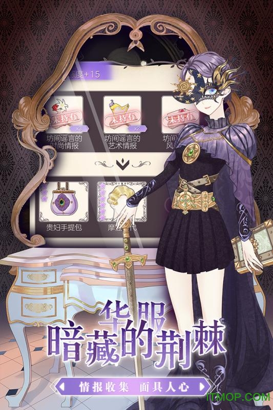 螺旋圆舞曲破解版正版2026最新版 螺旋圆舞曲破解版正版2026最新版