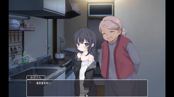 幸福宅女養成2.0免費手機版