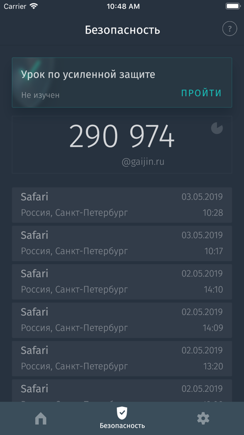 Gaijin Pass安装包汉化版 Gaijin Pass安装包汉化版