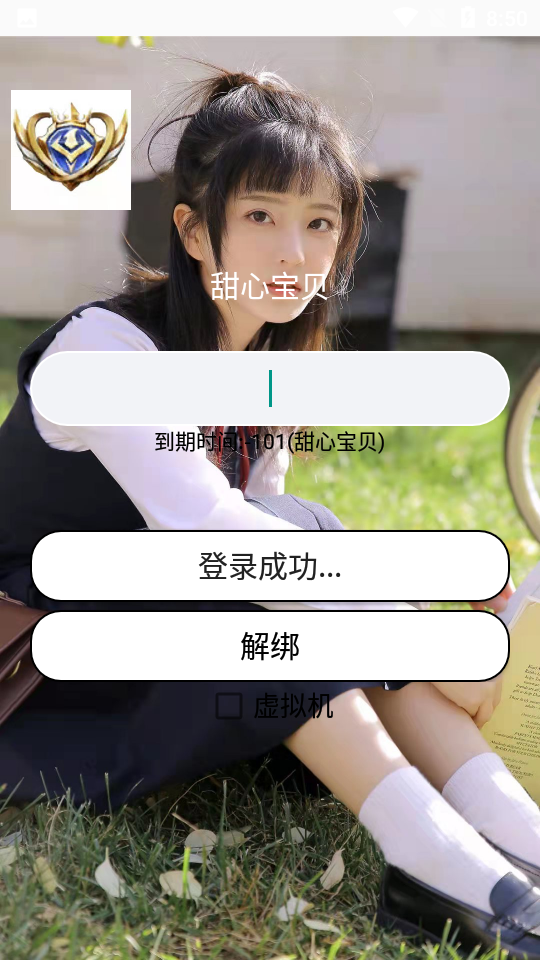 甜心宝贝cutehoney中文版去狗头版