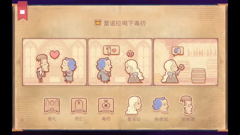 说书人游戏手机版-说书人手游最新版下载v2.0.4-PChome下载中心