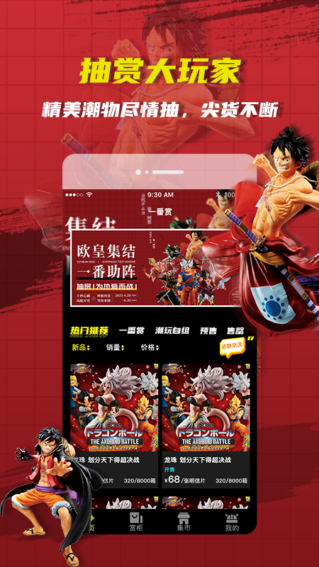 世一官网版2026最新版本