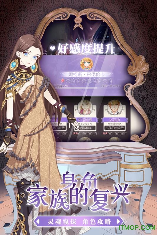 螺旋圆舞曲破解版正版2026最新版 螺旋圆舞曲破解版正版2026最新版