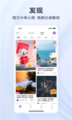 有趣世界官方版