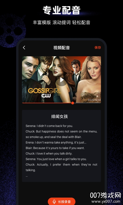 天天美剧官方版 天天美剧官方版