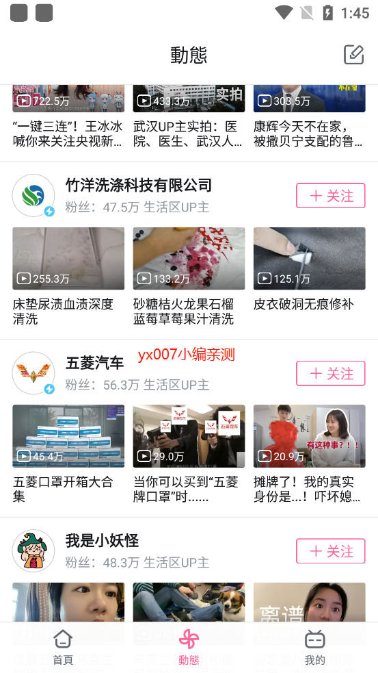 嗶哩嗶哩bi正版 嗶哩嗶哩bi正版