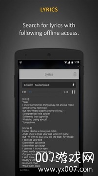 蜥蜴音樂播放器(Stellio Player)