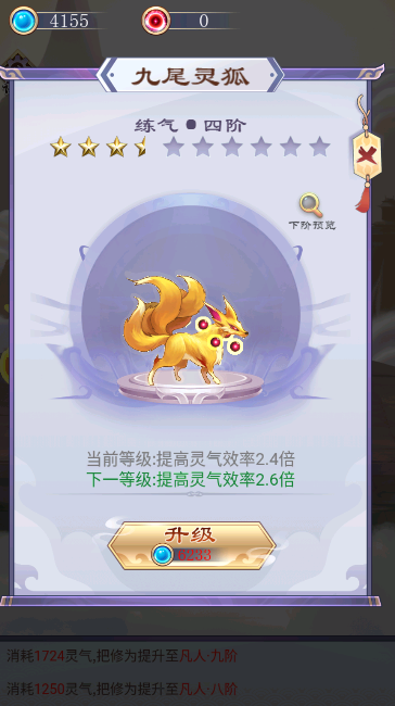 我的异界田园生活免费版2026 我的异界田园生活免费版2026