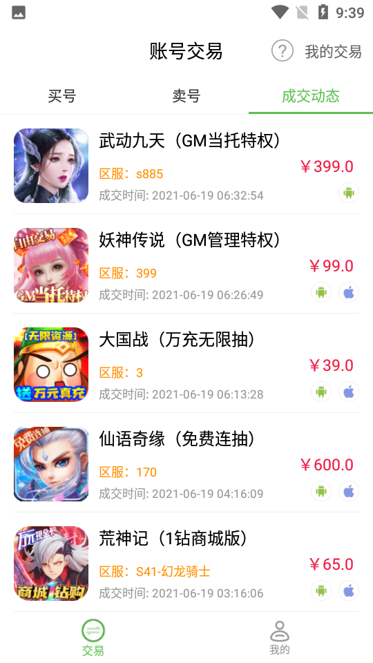 免費(fèi)游戲單機(jī)游戲最新版