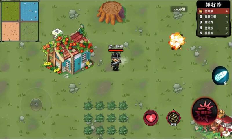 大吉大利,晚上吃鸡 大吉大利,晚上吃鸡