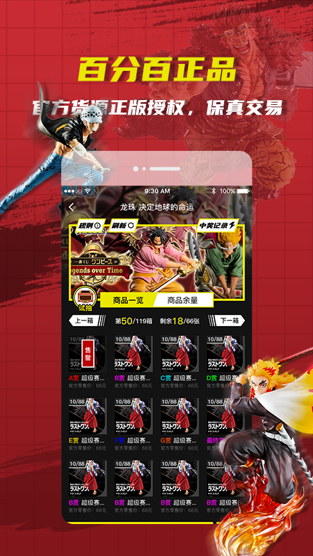 世一官网版2026最新版本